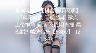 最新5月无水首发福利！西安BDSM推特大神【周先生】女体调教视图集，雪地遛狗绳艺唯美另类