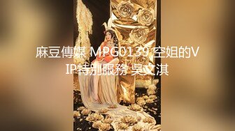 核弹来袭【萝莉少御姐我多有】一场3位小妹被操，最后双插，被几个大鸡巴围攻，白嫩玉体遭了老罪