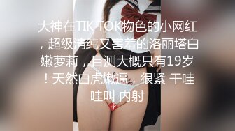 漂亮小少妇偷情 比我老公厉害 他没有这样操过我 啊啊舒服 骚货自己动 性欲超强 丰满肥臀 被无套输出