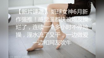 西安小骚逼