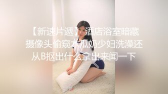 日常更新个人自录国内女主播合集【162V】 (157)