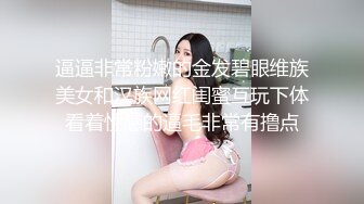 台湾炮王「粉味芒果」OF啪啪、BDMS、多人运动约炮私拍 情欲实践者，女体读取机，专约身材好的妹子【第四弹】 (2)