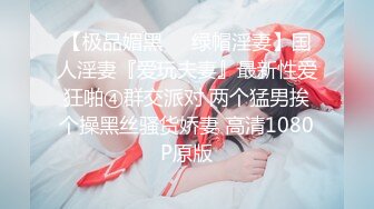   第一女探花震撼回归11.29极品女神约操粉丝野战车震 操的淫声浪语不停“使劲 操死我 ”爆裹射