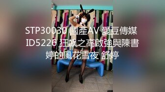 STP14037 【18岁的越南小姑娘】一贫如洗的穷小伙居然有这么漂亮的老婆，早起被要求干炮，超级听话什么姿势都配合