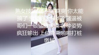 长发新人妹子白丝比基尼露脸自慰第一视角，道具插穴特写鲍鱼