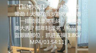 【别人的女友特别香续摊爆干嫩穴】KTV被老公的朋友挑逗打炮