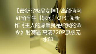 【精品泄密】模特身材氣質女神日常啪啪誘惑私拍福利 酒店服務金主翹起小屁屁迎接大肉棒進入 長腿黑絲誘惑拉滿 原版高清