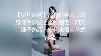 STP31999 放浪传媒 FX0001 新晋女优养成淫乱新人OL 苏璇