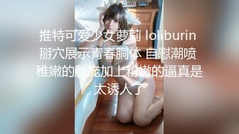 丰乳肥臀的黑丝蜜桃臀妹子，颜值和身材太顶了【看简 介同城免费约炮】