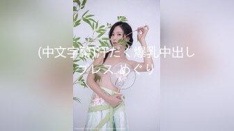 妹子不是特别漂亮 但有学生气质