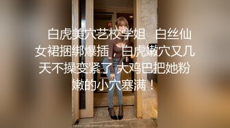 ★☆稀缺资源☆★商城偷窥高颜气质少妇 儿子都那么大了 很穿花边蕾丝透明内内 逼型清晰可见 超诱惑