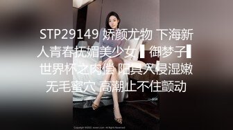 母狗老婆张开双腿自慰, 被老公揉骚逼特写