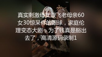 [原创] 废物老公自己看着我操她老婆