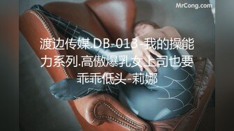 《尺度突破超强作品》高质感乱伦剧情长片【不小心内射了女友妹妹才射给妹妹这样应该不会怀孕了吧？】正片