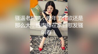 怎么来个两个猛一？翘臀乖乖学弟照样把两根鸡巴嗦得流精