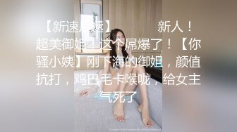 操大理小母狗