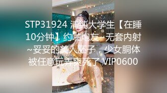 《极品重磅泄密》一代女神露出王者！推推长腿反差婊草莓穆斯塔户外极限露出3P无视被路人看见