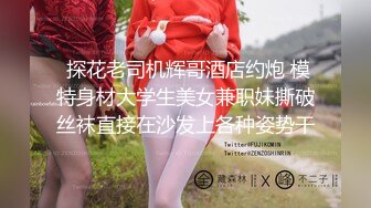 焦点jdsy-063傲娇小美女惨遭外卖员强奸凌辱