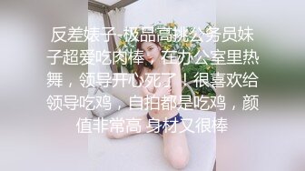 女友坐技大比拼