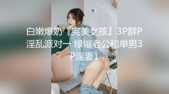 大像传媒之色慾長腿辣模貪婪的慾望