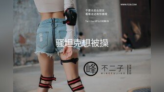 12月最新私拍，极品露脸女神究极泄密！爆炸无敌美巨臀极品网红小姐姐【悠悠花】道具紫薇，这屁股简直让人欲罢不能