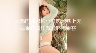 【最新OF订阅】绝世容颜韩国TS美妖「Lee Lee」「Lin」 女仆小妖被粉丝猛爆菊爽到吐舌头