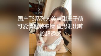 最新爆顶，推特飞机万人求购的新时代网黄大波肥鲍反差婊12baegirl私拍②，真人道具造爱测试谈感受 (5)