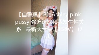 女友給的生日禮,約閨蜜一起來角色扮演!璃奈醬x小桃子x鄭琦超狂三模合體,各2套服裝