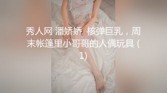 新疆妹子非常听话