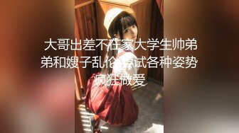 极品短发大美妞红色内衣激情大战，半脱下内裤屁股摇摆，妹子全自动上下打桩，抬腿抱着屁股猛操，妹子非常耐操