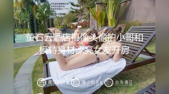 [2DF2]破解家庭摄像头 偷窥啪啪啪（第一部）,真实夫妻家中激情 [BT种子]