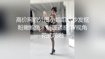 【新片速遞】  看着像混血美女，爆乳美腿全身粉嫩，买了些新道具，跳蛋震动骑乘抽插，特写揉搓小穴[1.39G/MP4/01:25:16]