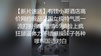 9/1最新 超美网红妹子性感白丝比基尼身材超棒椅子上特写白虎穴VIP1196