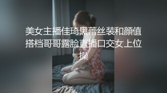 学妹兼职全程露脸黑丝诱惑，一个人在家发骚互动狼友，听指挥玩弄骚穴，特写展示道具抽插，浪叫