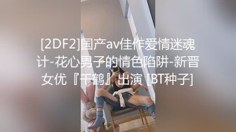 妖艳新人妹子全裸自慰化浓妆道具自慰白虎穴，小穴干净诱人