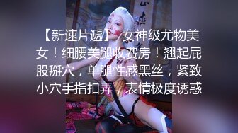 极品漂亮的丰满妹妹 深喉吃鸡鸡毫不含糊 一顿猛曹后入黑丝大屁股爽翻天