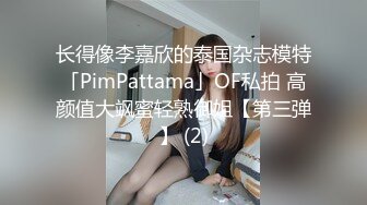 贵圈万人追踪OnlyFans网红CDTANT闺蜜Ljy44682解锁私拍~3P、4P各种淫乱~场面令人乍舌 (3)