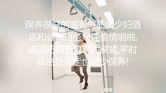 巨乳良家人妻69吃鸡啪啪 我想要快点吗 啊啊老公想要高潮 嗯嗯我不要这样 皮肤白皙鲍鱼粉嫩被无套输出操的奶子哗哗