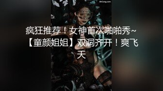 夫妻自拍 我是小骚逼 你逼骚吗 骚 被老公干 老公大鸡吧进来 边操边聊骚 兄弟你这么晃还是露脸了