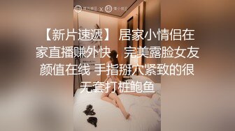 继续发骚妻