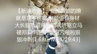 《自录无水》女团混战，女主眼花缭乱，颜值过关技术熟练【狂乱女团】【16V】 (9)