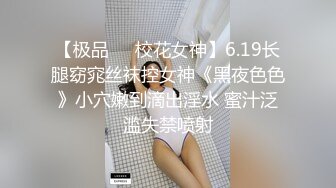 TZ153 麻豆传媒 兔子先生监制 日本少女VS欧美巨根