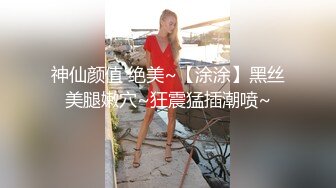 ❤️床上母狗超骚榨精女神骑乘扭动，各种姿势无套爆操内射，掐脖辱骂沦为母狗，屁眼骚逼双插 口暴 骚叫不止