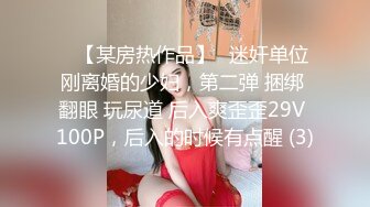 《淑女》无马漂亮女子在自己家和刚交的男友啪