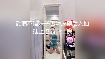 超极品的少妇穿着性感的情趣漏奶装让小哥哥玩弄，无毛白虎逼口交大鸡巴，让小哥无套抽插，激情上位浪叫不止