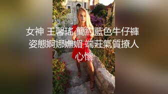 天美传媒TM0111美少妇的哀羞2-伊琬琳 小依的身体是主人们的