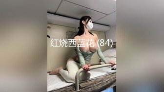 【推油少年】真实良家的寻欢之旅，偷拍寂寞人妻来做SPA，2天4位极品良家，湿漉漉的穴，乱扭求草求满足！(3)