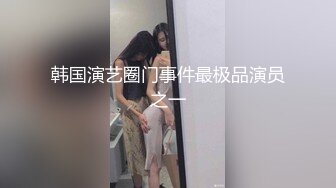 漂亮女员工上班玩手机被老板监控拍到被叫到办公室接受老板的肉棒惩罚 -小允儿