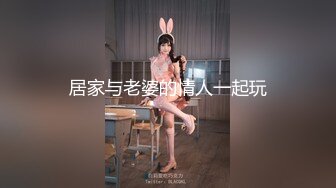 顶级硬核媚黑！女人味十足御姐BBC崇黑讨黑反差婊janie.f被黑人男友粗大肉棒各种爆肏，生猛一步到胃