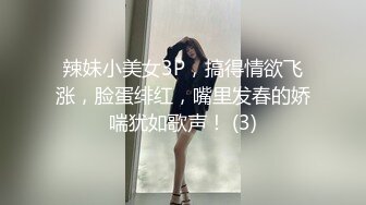 五月最新流出 猫眼TP私人公寓服务员超近视角猫眼清晰偷拍  调教大学生母狗 十八般武艺